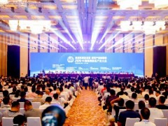 四川省测绘地理信息单位组团参加2019中国地理信息产业大会