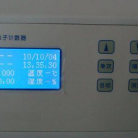 CJ-HLC300台式激光尘埃粒子计数器