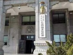 住房城乡建设部办公厅关于行业标准 《养老设施智能化系统技术标准》公开征求意见的通知