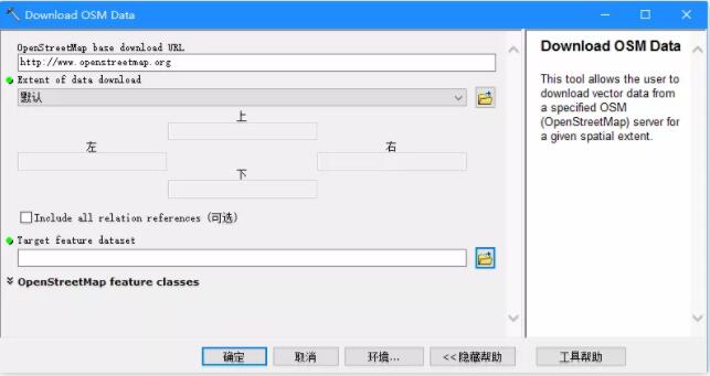 在ArcMap中操作互联网地图