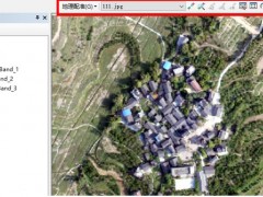 通过ArcGIS将JPG图片附上坐标的方式