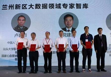 兰州新区智慧城市:搭建平台不等于立刻有充分的价值体现