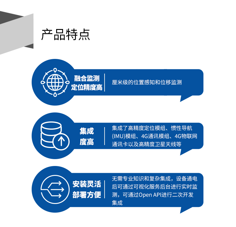 淘宝详情页高精度传感器_03
