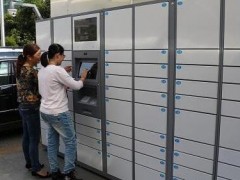 国家邮政局：我国已有32万组智能快件箱投入运营