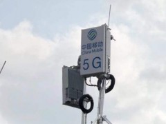 华为、移动等企业以“AI+5G”共建全国首个5G智慧平安社区