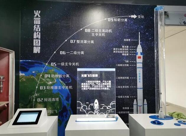 国内首个航天北斗应用中心将在乌镇启用