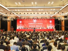 中国测绘学会2019学术年会举办，首届十大测绘科技创新人物揭晓