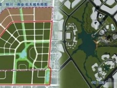 陕西航天科技产业发展园区获批建设