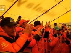 祝贺！2020珠峰高程测量登山队登顶成功！