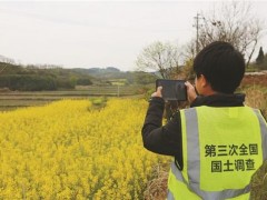 泸州市全力推进“三调”统一时点更新及数据分析工作