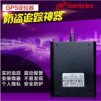 供应GPS定位器 汽车电动车轨迹定位系统主机 实时定位跟踪器位移报警