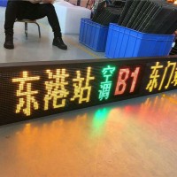 供应GPS自动报站器与公交车LED路牌联动报站与显示站点