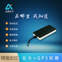 供应gps定位器.车辆管理系统.gps定位系统.GPS