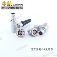 供应防水连接器室外使用 航空插头FGG.1K.305测绘仪器全站仪数据线