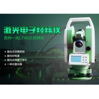 供应洛阳拓普康系列全站仪