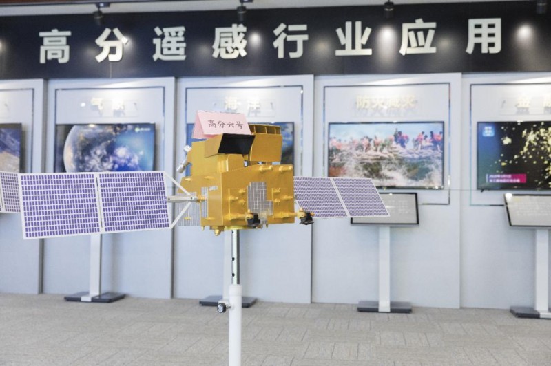 长三角高分遥感数据应用服务中心在上海揭牌