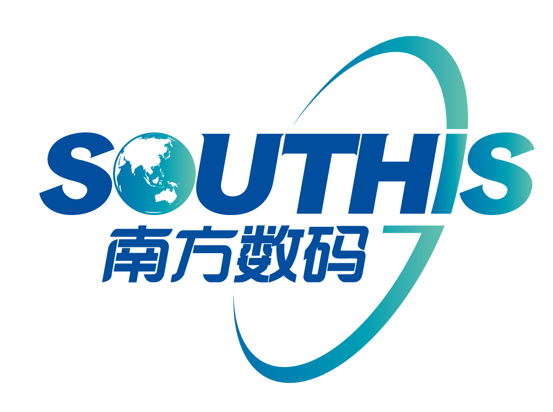 广东南方数码科技股份有限公司长沙分公司