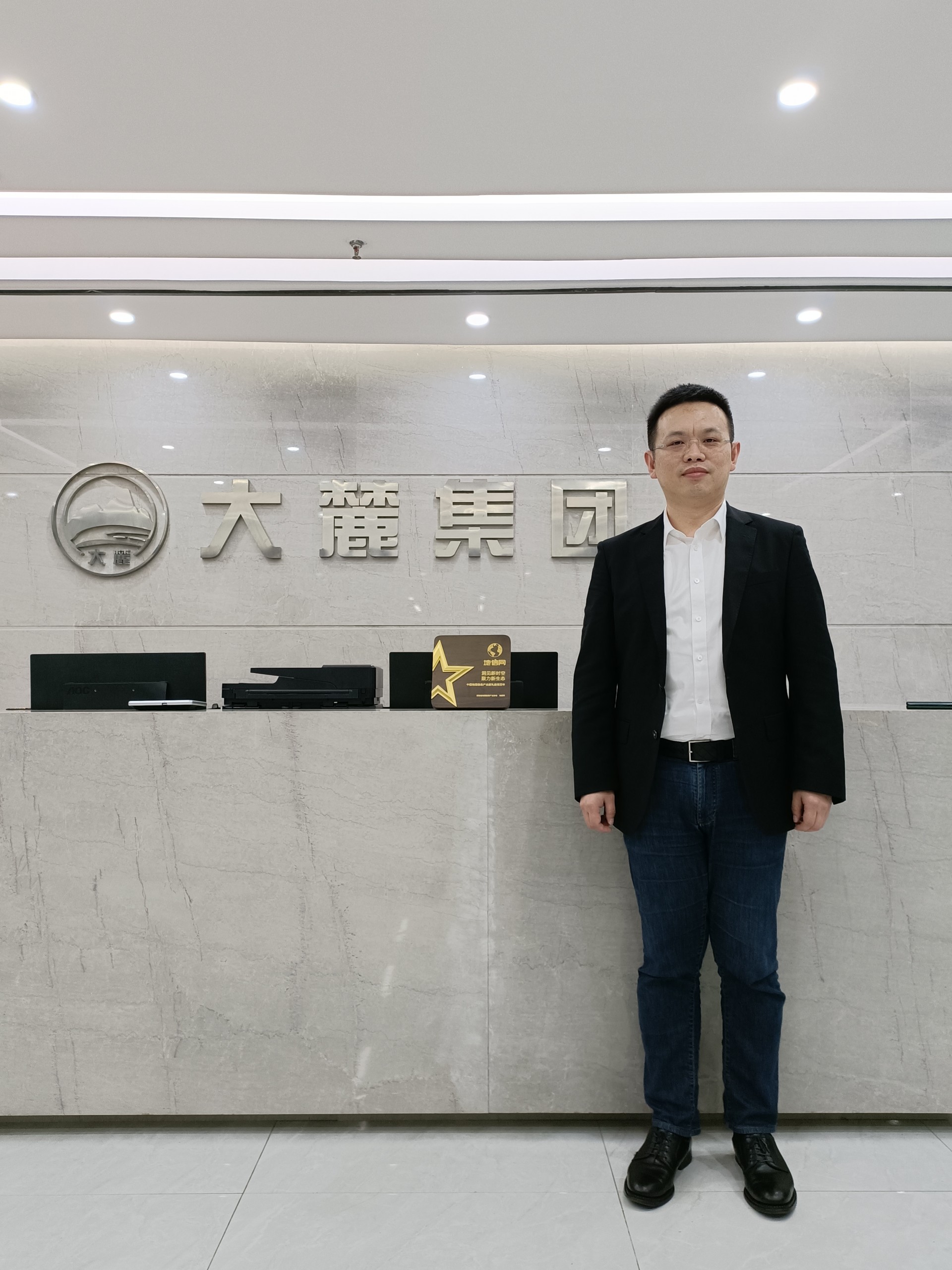 大麓科技公司总经理王蕾