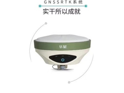 测量GPS 华星A12 GNSS RTK 轻质测量