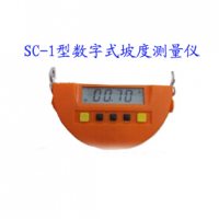 哈光SC-1型数字式坡度测量仪