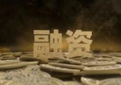镭昱半导体获千万美元Pre-A轮融资助力元宇宙