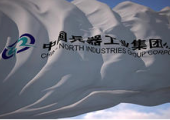 兵器工业集团与航天科工签署战略合作框架协议