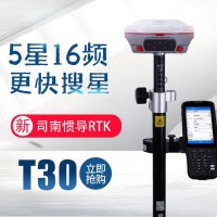 司南T30惯导版RTK