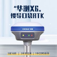 华测X6惯导rtk测量仪器