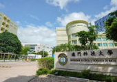 澳门科技大学与南京航空航天大学签署建立「行星科学与探测技术」校际联合实验室协议