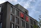 网易将在海南设立总部