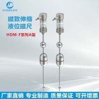 HDM-F系列A型磁致伸缩液位传感器