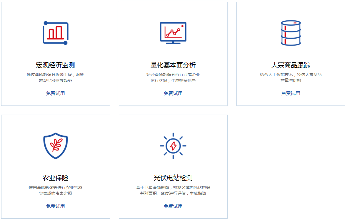 微信截图_20220110140723