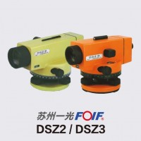 苏一光DSZ2/DSZ3自动安平水准仪