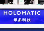 禾多科技完成数亿元战略融资轮，广汽集团独家投资