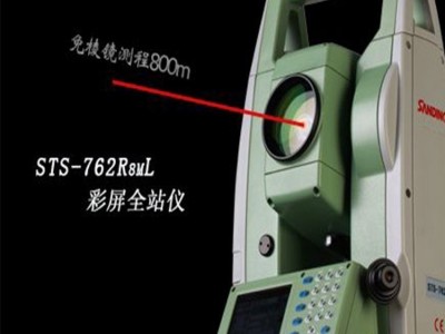 三鼎光电STS-762R8L全站仪彩屏工程