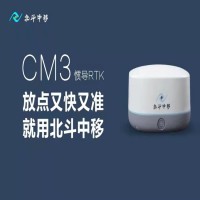 北斗中移CM3放点又快又准测量放线名称为GPS RTK