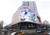 青岛市南区：打造中国首个城市历史街区“元宇宙”