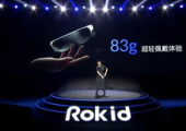 钉钉发布XR办公解决方案及Rokid Air AR智能眼镜