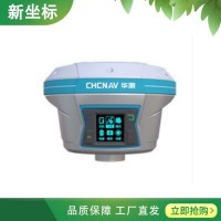 T10 高精度RTK/GPS工程测绘仪器RTK坐标放样