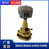 全能型RTK 北斗测绘仪