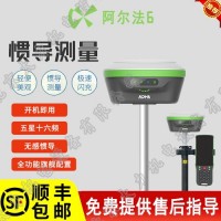 高精度RTK工程专用测量测绘GPS设备仪器