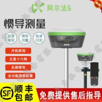 高精度RTK工程专用测量测绘GPS设备仪器