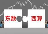 超1200亿元！“东数西算”30个项目在韶关集中签约