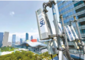 贵州：尽快出台新基建三年行动方案 全年建成5G基站2.5万个