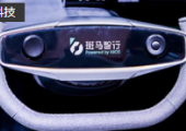 斑马智行与芯驰科技达成战略合作，联合发布智能座舱生态化平台