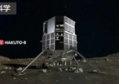 日本ispace将于28日发射独立研发的登月舱