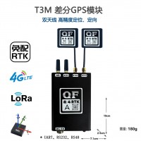 多频差分GPS进口RTK