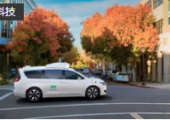 Waymo寻求获得旧金山完全自动驾驶服务许可