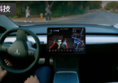 加州通过一项新法律 禁止特斯拉将软件命名为全自动驾驶