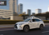 小马智行获北京首批“无人化车外远程阶段”自动驾驶道路测试许可